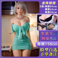 吉祥小炮充气娃娃全硅胶非充气i真人版男用情趣成人娃娃带毛性玩具带阴毛 江雪155cm全体电动娃娃+可选通道 收藏送女神嫁