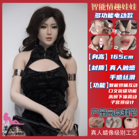 吉祥小炮智能全实体女娃真人版男用硅胶机器人非冲i充气娃娃女人女友i 芳智能高级加厚柔软触感吸吮震动