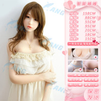 吉祥小炮实体娃娃非冲充气女娃男用硅胶真人版智能带毛双穴成人性玩具 柳香158cm全体智能娃娃+可选通道+三围88充气娃娃