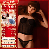 吉祥小炮实体娃娃全硅胶非充气真人版男用成人用品充气女娃性玩偶真阴 [小璐]版+智能电动三交+真人发音+内置震动+充气娃娃