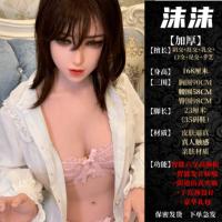 吉祥小炮实体娃娃硅胶情趣手办可插入成人充气娃娃真人版男用带阴毛女娃g 体验款1.68米实体硅胶头娃娃出行便携款+腹部充气