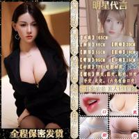 吉祥小炮硅胶非冲充气娃娃男用带毛真人版活人女娃双穴美女用真阴成人用品 超越❤口爆深喉 智能对话抽插感应 热穴紧致润滑