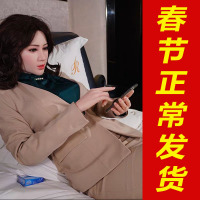 吉祥小炮高级i冲气充气娃娃男用真人版炮架带阴毛学生日本女用玩情趣杨颖b 人工智能款[智能五交+注水胸部]+互动对话+豪礼