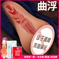 吉祥小炮逼真阴道环男杯手动便携撸管自慰高潮处女学生硅胶子宫名器 名器[曲浮]赠:礼包+加温棒