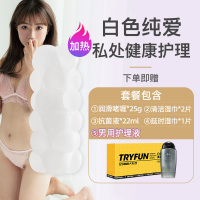 吉祥小炮手动飞机杯男用自慰高潮撸管神器私处隐形性玩具熟女情趣 青春妙女紧致通道款+私处护理液+情趣大礼包