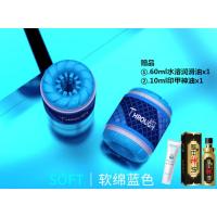 吉祥小炮迷你便携飞机杯男用自慰器隐形贯通手动学生锻练器取精杯隐蔽 尊贵蓝+60ml润滑油 +10ml印甲神油