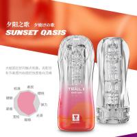 吉祥小炮透明飞机飞杯男用锻炼学生手动打飞撸管神器训练按摩软胶自卫慰器 [标准]夕阳之歌 正常规格