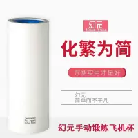 吉祥小炮男性用品手动飞机杯按摩自慰器成人情趣性用品器具撸管 珍珠白+润滑剂