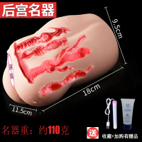 吉祥小炮倒膜男用手动飞阴杯双穴熟女大号成人用品锻炼器撸单身男性自慰机 淡肉色后宫名器 正常规格