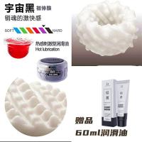 吉祥小炮日本迷你飞机杯男用小型手动自慰蛋撸管神器慢玩蛋便携式隐蔽宿舍 宇宙黑(强度刺激)+大容量 60ML润滑油