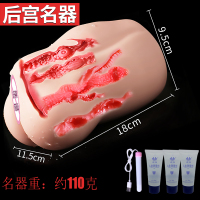吉祥小炮倒膜男用手动飞阴杯双穴熟女大号成人用品锻炼器撸单身男性自慰机 淡肉色后宫名器+60g润滑剂*3 正常规格