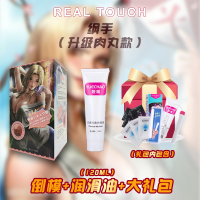 吉祥小炮双穴自慰器飞机男杯真阴日本动漫飞机杯手动锻炼慢玩处女男用倒模 纲手(升级五颗肉丸)+礼包+润滑油(120ml)