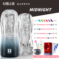 吉祥小炮日本透明自慰飞机杯男用撸管神器手动水晶飞机怀情趣成人用品学生 宇宙黑[深度刺激]+男神礼包+润滑215g+自慰蛋