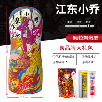 吉祥小炮国潮飞机杯手动男用口吸处女学生夹吸神器男性自尉器性玩具 江东小乔(颗粒刺激型)含吸湿棒+加温棒+润滑油+收纳袋