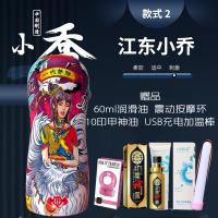 吉祥小炮手动飞机杯男用自慰器便携隐形撸管神器慢玩熟女取精器同志 江东小乔(颗粒刺激型) 送4件土豪礼包