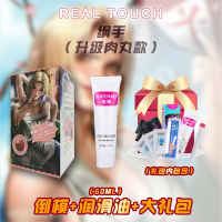 吉祥小炮双穴自慰器飞机男杯真阴日本动漫飞机杯手动锻炼慢玩处女男用倒模 纲手(升级五颗肉丸)+礼包+润滑油(60ml)