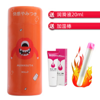 吉祥小炮飞机男用品成年手动阴经锻炼杯器双穴深喉成人性工具硅胶柸自尉器 橙色套餐二