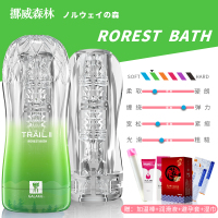 吉祥小炮日本透明飞机杯打神器杯男用手动快乐器学生处女阴莖锻炼自慰撸管 飞机杯(柔软型)绿+加温棒+润滑油+湿巾+套套1盒