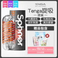 吉祥小炮飞机杯日本全螺旋自慰器男用品手动自动旋转撸管神器打 [蜂巢]送礼包+润滑