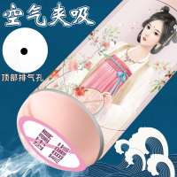 吉祥小炮复古风动漫飞机杯男用手动自慰器成人情趣用品玩偶器具夹吸女 古风美女-霓岚