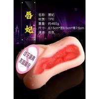 吉祥小炮学生飞机杯手动带毛男用男性宿舍高潮自慰专用自卫器真阴熟女神器 [肉色]唇妃-双色