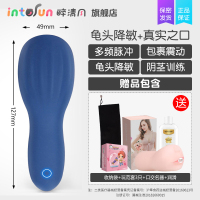 吉祥小炮训练器男用成人男士降敏锻炼飞机杯电动自慰环按摩性玩具敏感 硬悍(蓝 ) +套套+收纳袋+大瓶金装润滑+口交名