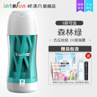 吉祥小炮男用品电动飞机杯真阴熟女自慰器性隐形真人版自尉撸管神器自动全 [中级款]森林绿赠:男神礼包+200ml润滑+柔珠