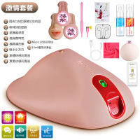 吉祥小炮全自动飞机杯男用男性性玩具自卫慰器电动自尉私处双穴锻炼夹吸 激情套餐:飞机啪+三交内胆+漫渺润滑+球+大礼包