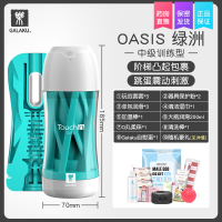 吉祥小炮日本电动飞机杯男人专用自卫慰自尉器熟女夹吸情趣男性性玩具真阴 中级训练[绿洲畅玩]+自慰蛋[送大礼包+润滑+柔珠