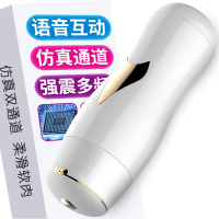 吉祥小炮全自动飞机杯电动情趣用品性玩具真阴熟女私处高潮男人自卫慰神器 白色激情套餐3