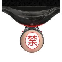 吉祥小炮飞机杯全自动成人情趣自卫慰器男性性玩具用品取精熟女电动遥控 黑动穿戴杯(仿YIN形)