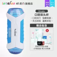 吉祥小炮男士飞机杯男用电动自慰器男性用品口交双吸深喉性玩具熟女 双头杯[口+阴]+男神大礼包+润滑+跳蛋+训练器