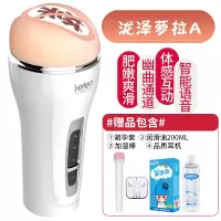 吉祥小炮全自动飞机杯男性用品电动夹吸成人自卫慰器熟女情趣性玩具口吸柸 B款--泷泽萝拉[少女紧致]赠4重礼