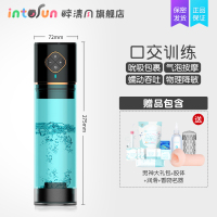 吉祥小炮飞机杯男用自动男性电动玩具男自慰阴茎训练降敏按摩器情趣全 水浴杯+男神大礼包+润滑+胶体+口交名器