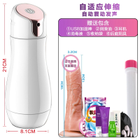 吉祥小炮男用品飞机杯撸管神器隐秘双穴自卫慰器性电动快乐器真阴夹吸怀女 24岁粉嫩自适应伸缩发声震动成熟款+豪华套餐+后庭