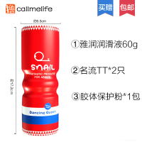 吉祥小炮日本震动男用隐形少妇便携真人版电动熟女自慰器撸管飞 电动款-红色[深度刺激]+3礼