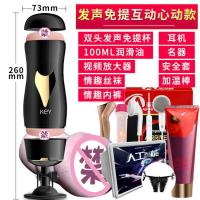 吉祥小炮全自动电动加温飞机男杯口吸男用真阴男性成年专用男人性玩具用品 全自动吸盘[心动款黑]阴+口=送7件套+视频放大器
