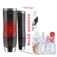 吉祥小炮加热恒温发音电自动抽插活塞飞机杯 成人男性用品训练自慰器 A10发音恒温款+3内胆大礼包