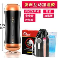 吉祥小炮全自动飞机杯男用品电动自慰器成人情趣性用具玩具熟女双穴怀柸DF 黑色[伸缩发声加温款]阴+肛=送5件套+耳机+润