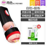 吉祥小炮飞机杯男用口吸深喉电动伸缩烎全自动真实开火取精女私处夹吸飞柸 全自动飞机杯[伸缩+旋转+互动发声+包裹恒温]●红