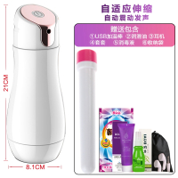 吉祥小炮男用品飞机杯撸管神器隐秘双穴自卫慰器性电动快乐器真阴夹吸怀女 24岁粉嫩自适应伸缩发声震动成熟款+豪华套餐