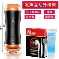 吉祥小炮全自动飞机杯男用品电动自慰器成人情趣性用具玩具熟女双穴怀柸DF 黑色[伸缩发声款]阴+肛=润滑油+套套+耳机