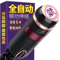 吉祥小炮全自动伸缩电动飞机杯男用自尉器美女撸管抽插成人情趣性用品自慰 飞机杯+(油60ml+激情扑克+套1盒