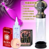 吉祥小炮阴茎锻炼器物理增大男负压拉伸器电动飞机杯jj短小增大自慰快乐器 电动款阴茎助勃锻炼器[情趣装] [适合所有人群]