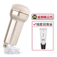 吉祥小炮蜘蛛飞机杯电动玩具自慰撸管神器成人情趣男用品性感情趣 金蜘蛛(无线遥控电动版)+赠品润滑油