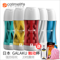 吉祥小炮日本飞机杯男用下半身电动自慰器训练器熟女情趣宿舍真人飞 白色-冰川+5礼