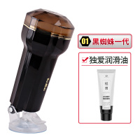 吉祥小炮蜘蛛飞机杯电动玩具自慰撸管神器成人情趣男用品性感情趣 黑蜘蛛(手动版)+赠品润滑油