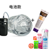 吉祥小炮罗格LG115C鱼嘴电动夹吸飞机杯男用自慰玩具震动锻炼器成人性用品 电池款+送大容量润滑剂+礼包+锻炼膏