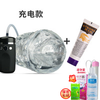 吉祥小炮罗格LG115C鱼嘴电动夹吸飞机杯男用自慰玩具震动锻炼器成人性用品 充电款+送大容量润滑剂+礼包+锻炼膏