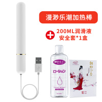 吉祥小炮飞机杯娃娃倒模名器实体充气i自慰器USB加温加热棒成人情趣性用品 漫渺乐潮加热棒+200ml润滑油+1盒充气娃娃